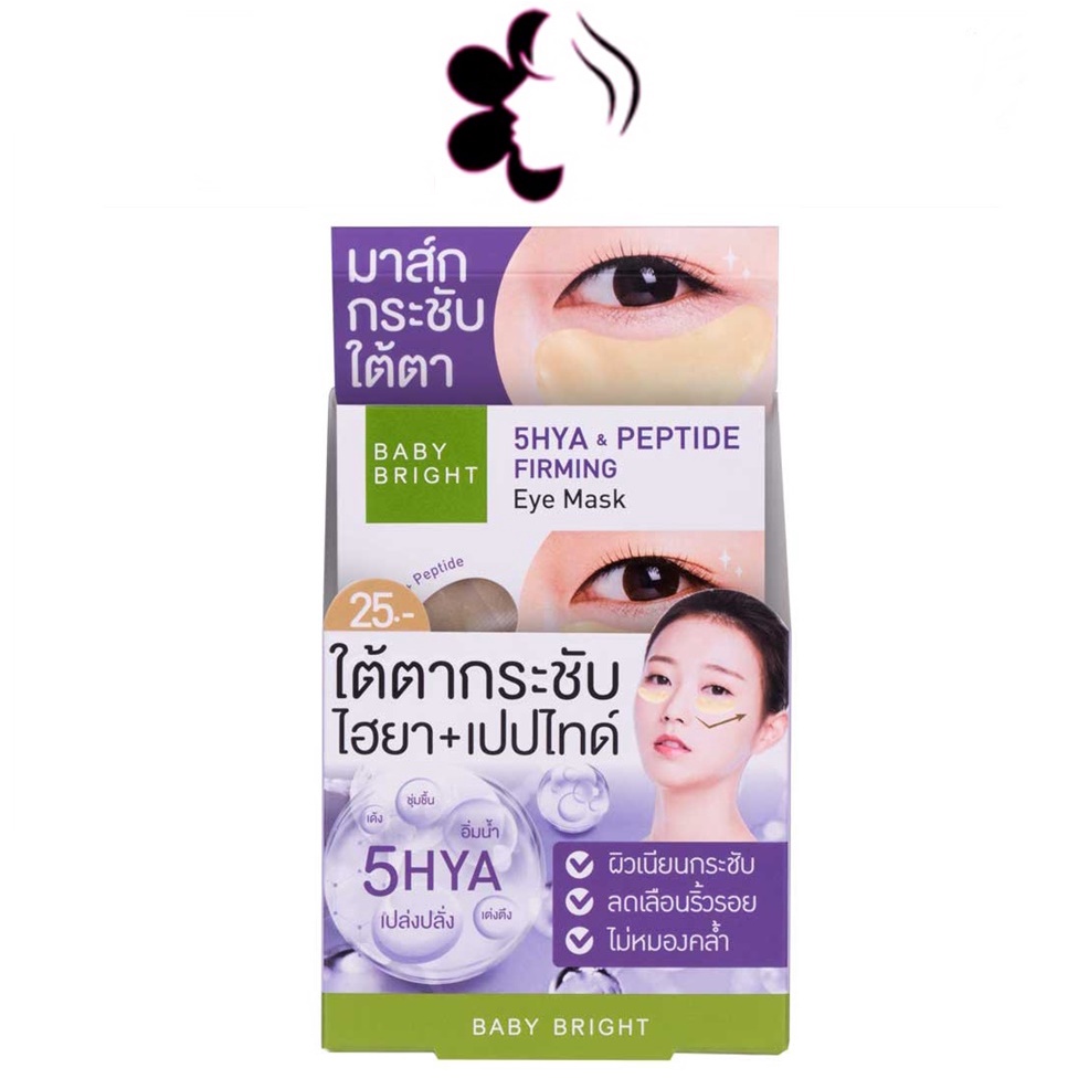 (ยกกล่อง/6ซอง) Baby Bright 5HYA & Peptide Firming Eye Mask 2.5ml เบบี้ไบร์ท ไฟว์ไฮยา เปปไทด์ เฟิร์มมิ่ง อายมาส์กใต้ตา