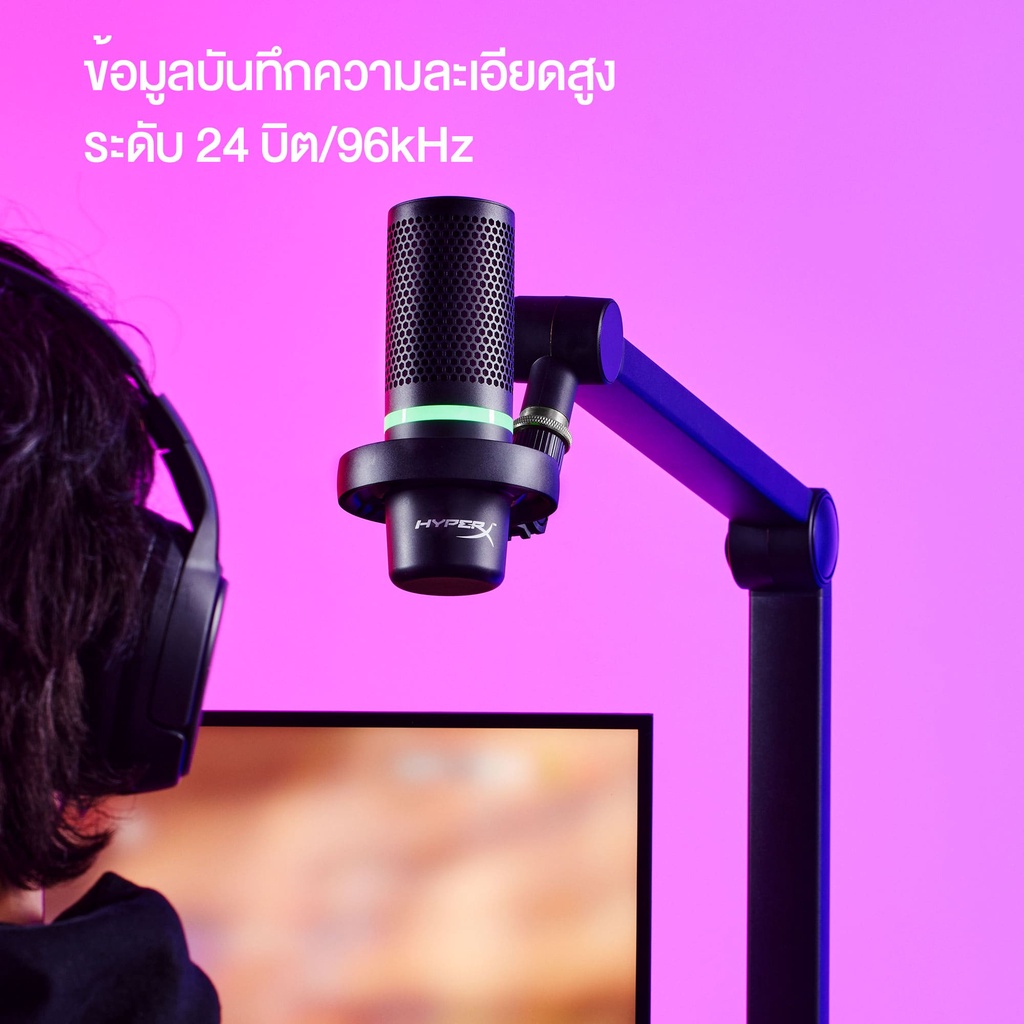 HyperX DuoCast – RGB USB Condenser Microphone ไมโครโฟน รองรับ PC PS4 (4P5E2AA)