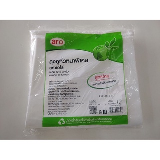 ถุงหูหิ้วหนาพิเศษ ตราเอโร่ ขนาด 12x20 นิ้ว 1 กก.