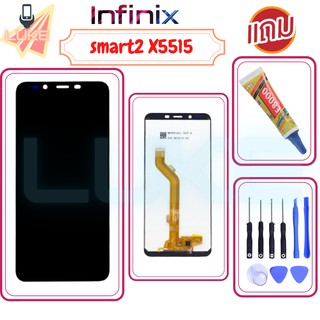 Luke หน้าจอ LCD infinix x5515 (จอแสดงผลพร้อมทัชสกรีน)