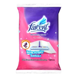 ผ้าเปียกดันฝุ่นไมโครไฟเบอร์ FARCENT 12 แผ่น สีชมพู กลิ่นลาเวนเดอร์