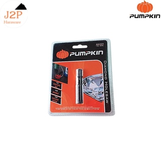 PUMPKIN โฮลซอเจาะแกรนนิต 10มิล. รุ่น 26404 พัมคิน ของแท้ 100% J2P