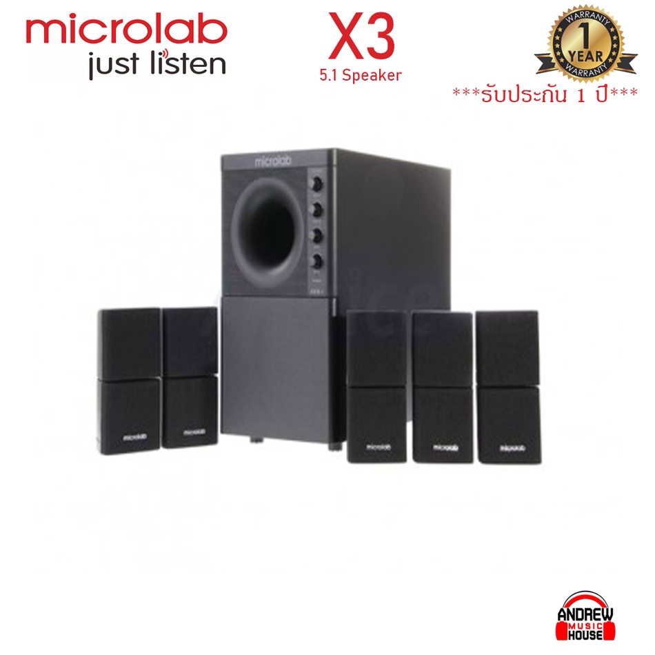 Microlab X3 / 5.1 Home Theater 5.1 ลำโพงโฮมเธียเตอร์ระบบ 5.1 ***รับประกันศูนย์ 1 ปี***