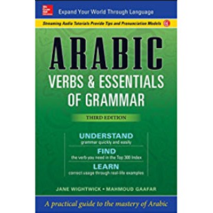 Arabic Verbs & Essentials of Grammar (3rd Bilingual)