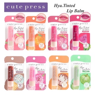 CUTE PRESS ลิป บาล์ม HYA TINTED LIP BALM ไฮยา ทินท์ ลิป บาล์ม ขนาด 3.7 กรัม