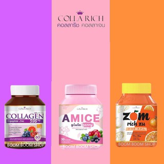 Amice Gluta Berry เอมิส กลูต้าเบอร์รี่ / Zom Rich Zu ส้มริชซึ / Colla Rich คอลลาริช