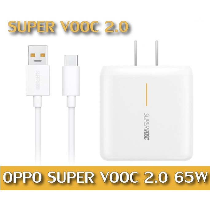 ชุดชาร์จ ของแท้ Oppo หัวชาร์จพร้อมสายชาร์จ ของแท้  OPPO REALME SuperVOOC  65W TYPE-C ชาร์จมือถือแบต 