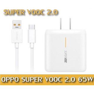 ชุดชาร์จ ของแท้ Oppo หัวชาร์จพร้อมสายชาร์จ ของแท้  OPPO REALME SuperVOOC  65W TYPE-C ชาร์จมือถือแบต 4000mAh เต็มไว