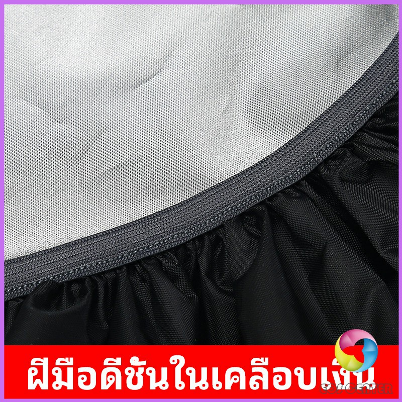 ผ้าคลุมกระเป๋าเป้ กันน้ำ กันฝน กระเป๋าเป้สะพายหลัง waterproof cover for backpack
