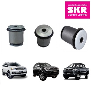 SKR บูชปีกนกล่าง (เล็ก-ใหญ่) TOYOTA VIGO 4WD PRERUNNER FORTUNER ปี 2005-2014 โตโยต้า วีโก้ ฟอร์จูนเอร์