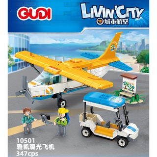 ProudNada Toys ของเล่นเด็ก ตัวต่อ เครื่องบิน GUDI LIVIN'CITY…