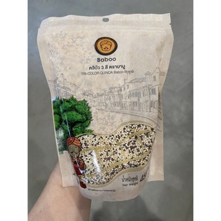 ควินัว 3 สี (Tri-Colour Quinoa) ตรา Baboo 450 g.