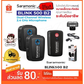 Saramonic BLINK 500 B2 (TX+TX+RX)Ultracompact 2.4GHzDual-Channel Wireless Microphone