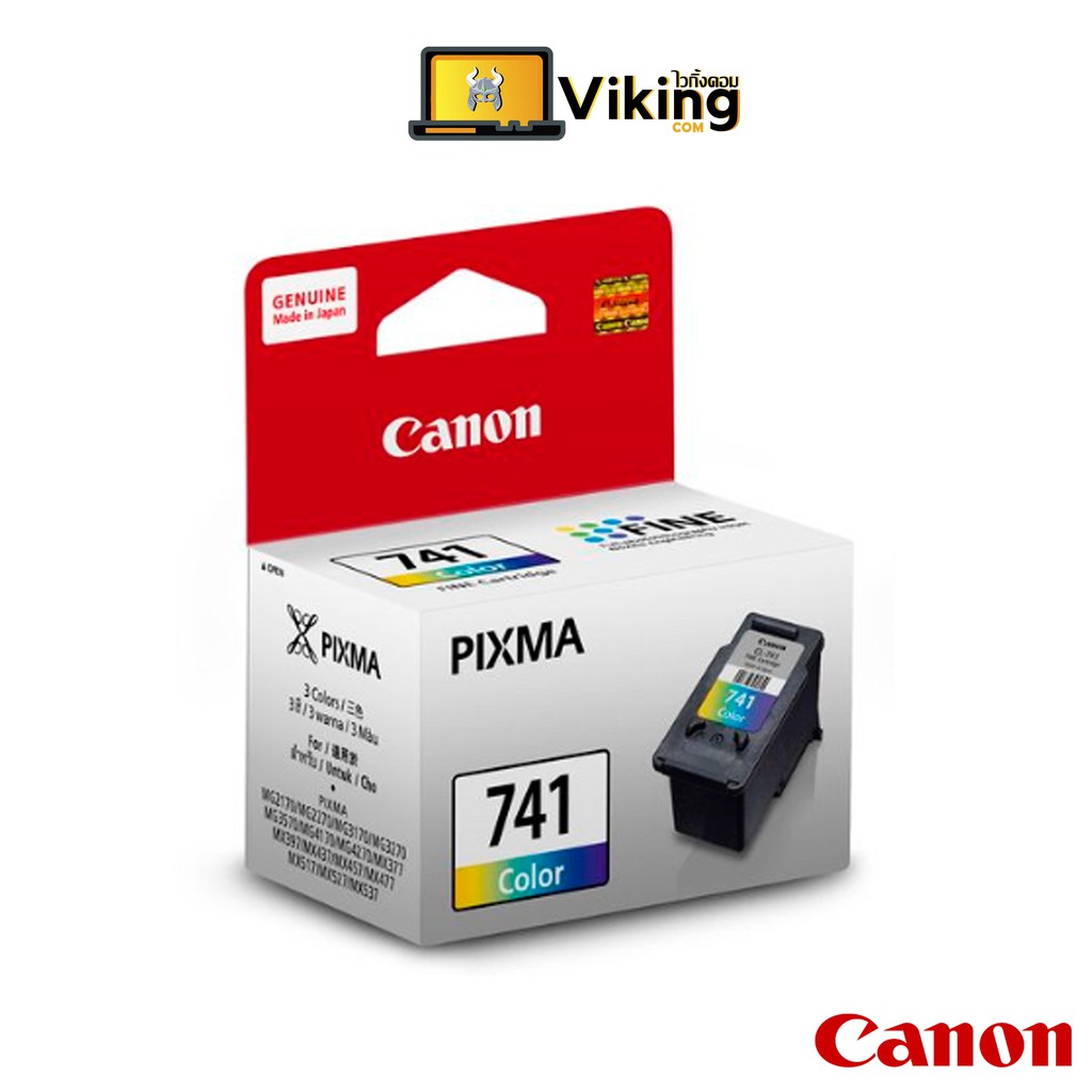 หมึกพิมพ์ INKJET Canon 741 CO