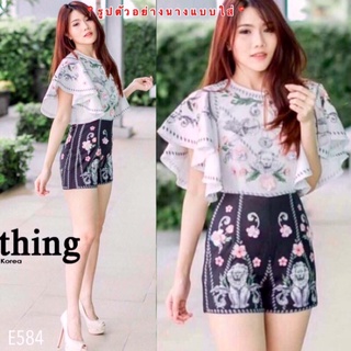 จั๊มสั้นสิงโต งานป้าย Something ไซส์ S