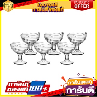 แก้วไอศครีม 180ml BORMIOLI ACAPULCO แพ็ค 6 ใบ แก้วน้ำ ICE CREAM GLASS 180ml BORMIOLI ACAPULCO PACK 6