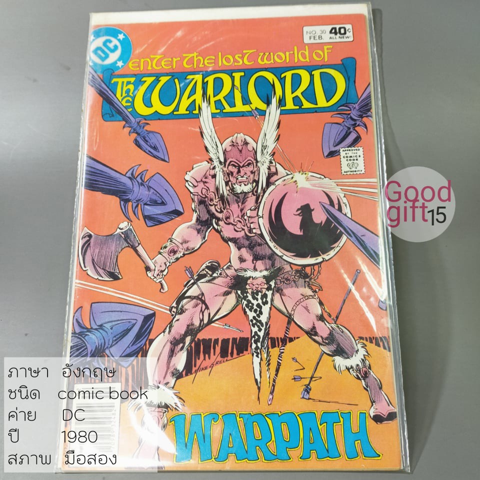 DC COMIC - The Warlord #30 (1980, DC) DC COMIC หนังสือ, DC comic book