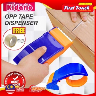 Kidario เครื่องตัดเทป OPP 2 นิ้ว 48 มม. เทป OPP 48 มม. x90y (เทป OPP 48 มม. x90y 1 ม้วน) KTC-48 เครื่องเขียน