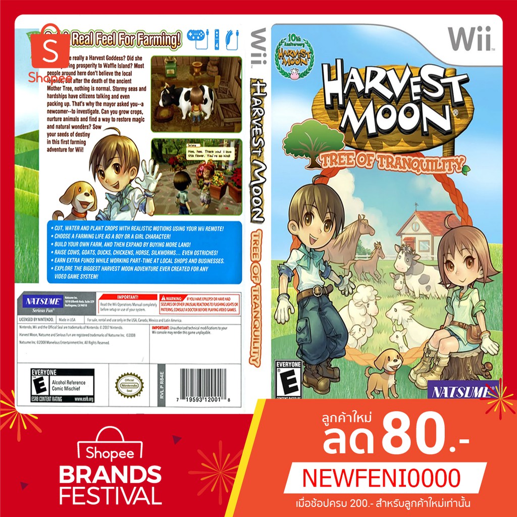 Harvest Moon Tree of Tranquility (USA)(Wii Game) - tultulsky - ThaiPick