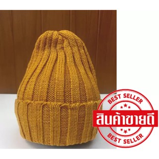หมวกไหมพรมกันหนาวพระ สีกรัก สีพระราชทาน สีแก่นขนุน กันหนาวได้ดี ยืดขยาย กระชับศรีษะ