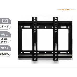 ขาแขวนทีวี 14"- 42" รุ่นประหยัด