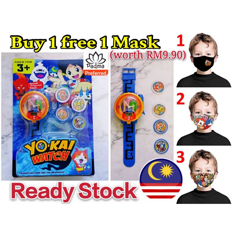 Yokai Toy Watch พร้อมนาฬิกา 4 Medal Music Kid (แถมหน้ากาก)