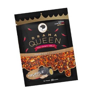 Drama Queen Chilli Truffle Flavour 18g ดราม่าควีน พริกคั่วกรอบ รสเห็ดทรัฟเฟิล 18g