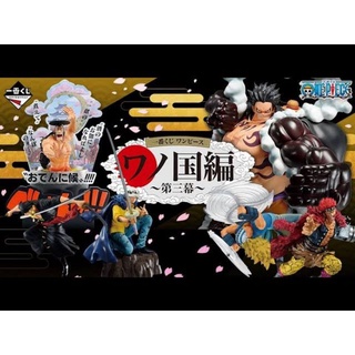 [ของแท้💯 Lot JP] ฟิกเกอร์ One Piece Ichiban kuji Wano Act 3 -​ วันพีซ อิจิบังกุจิ วาโนะคุนิ