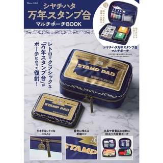 🌟Shachihata Stamp Pad Multi Pouch กระเป๋าใส่ของจุกจิก