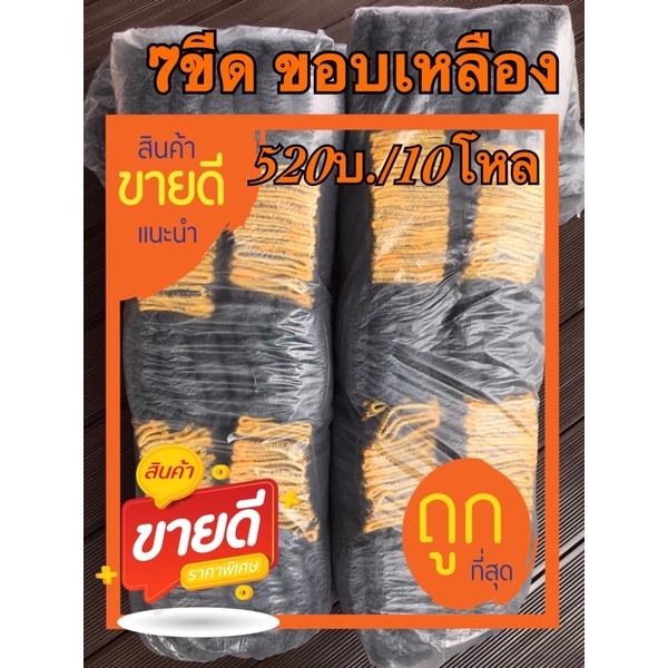 ถุงมือผ้า700กรัม(580บ./10โหล)1โหล=12คู่)สีเทา ขอบเหลือง