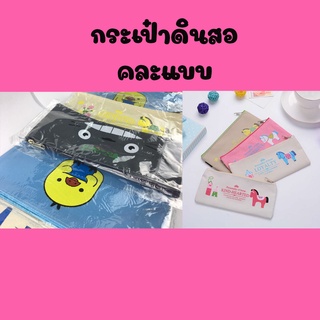 ของใช้ในบ้าน ซื้อ 10 แถม 1 L000