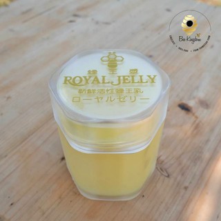 นมผึ้ง 250 กรัม Royal jelly (มีมาตรฐานฟาร์มผึ้งที่ดีจากกรมปศุสัตว์)