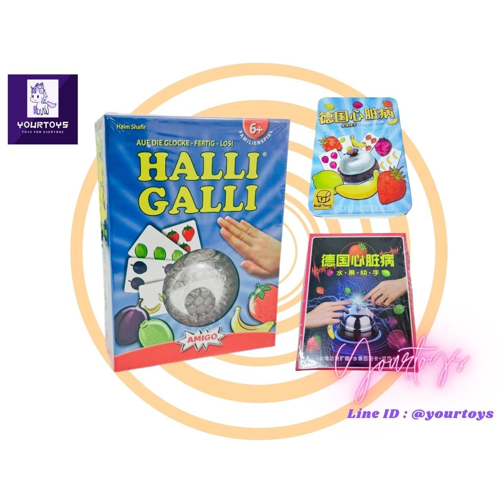 A3 Fast-Action Card Game for Parties and Gatherings - Halli Galli English  Version - AliExpress