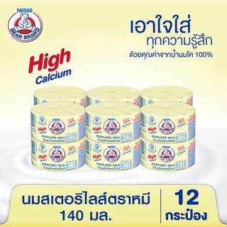 นมสเตอริไลส์ตราหมี 140 มล. (แพ็ค 12) - สูตรออริจินัล