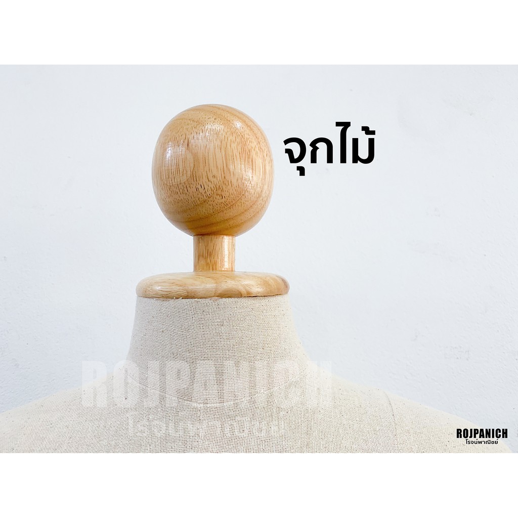 [[จุกเดฟไม้]] จุกหัวหุ่นไม้เฉพาะจุก อะไหล่หุ่น