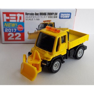 โมเดลรถก่อสร้าง Tomica No.22