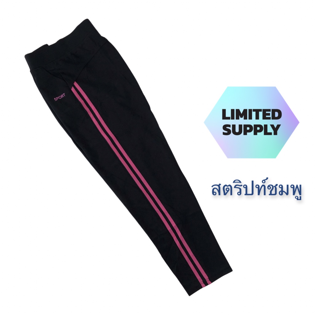 กางเกงออกกำลังกายขายาวผู้หญิง แอโรบิค ฟิตเนส โยคะ สีดำ_Model1 - รูปที่ 3