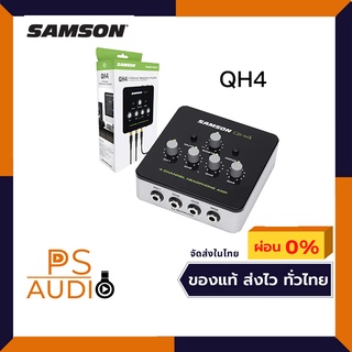 Samson QH4 4-Channel Headphone Amplifier ( เครื่องขยายสัญญาณหูฟัง 4 ช่อง สำหรับใช้งานกับหูฟังจำนวน 4 ชุด ) จัดส่งฟรี