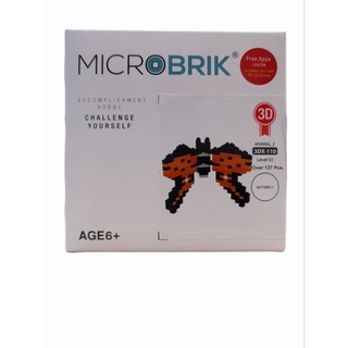 ตัวต่อไมโครบริคผีเสื้อUT3DX-110MicroBrik Butterfly UT3DX-110