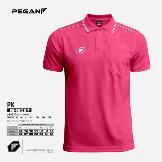 [ลด 15% ใส่โค้ด NEWS375] เสื้อโปโลชาย PEGAN 16-19037