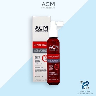 ACM Novophane Lotion 100 ml โลชั่นแก้ผมหลุดร่วง แก้ปัญหาผมร่วง ผมบาง บำรุงเส้นผม บำรุงหนังศรีษะ ของแท้ 100%