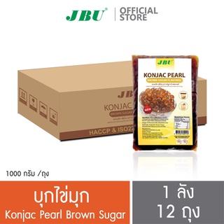 (ยกลัง 12 ถุง) บุกไข่มุก บุกบราวน์ชูการ์ คอนยัคเพิร์ล Konjac Pearl  Brown Sugar JBU  แบบสำเร็จรูป ไม่ต้องต้ม