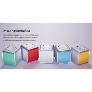 Rapoo speaker bluetooth ลำโพงบลูทูธ รุ่นA300