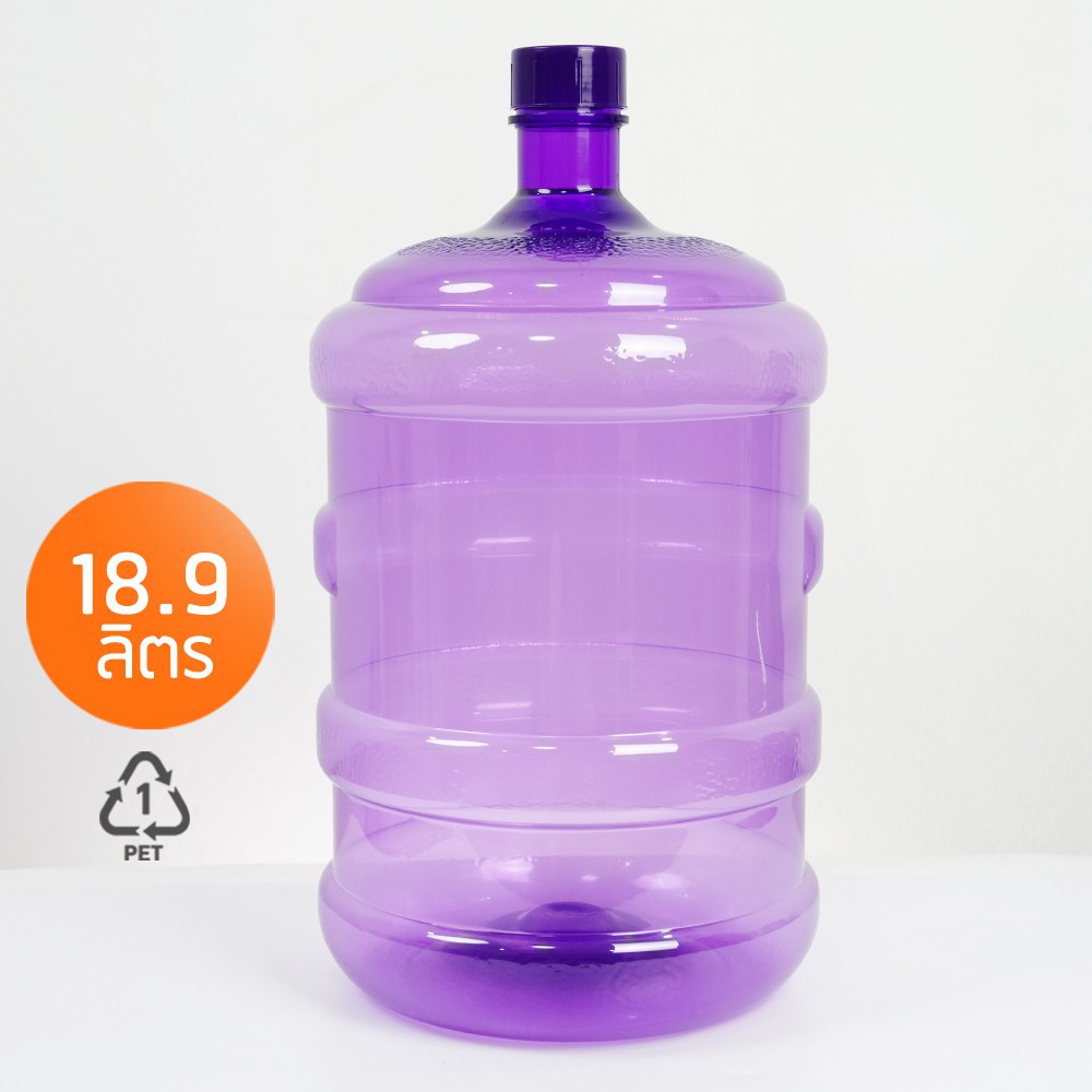 ถังน้ำดื่ม PET ถูกที่สุดเกรดA  ขนาด 18.9 ลิตร ถังฝาเกลียว/หูหิ้วถังน้ำ