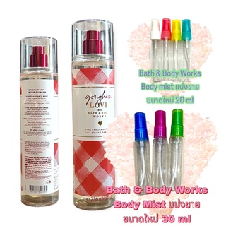 น้ำหอมแท้100% แบ่งขาย Bath&amp;Body Work Fine fragrance mist กลิ่น  Gingham Love ขนาด 20 ml / 30ml