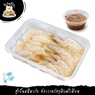 11-12PCS/BOX กุ้งแชบ๊วยดองน้ำปลากวน + น้ำจิ้มซีฟู้ดรสจัด 50 กรัม FERMENTED BANANA SHRIMP WITH THAI SPICY SEAFOOD SAUCE