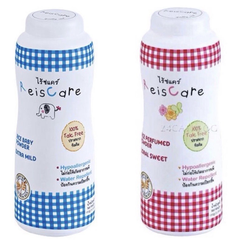 Reiscare แป้งไรซ์แคร์ แป้งฝุ่นปราศจากทัลคัม แป้งสำเร็จจากข้าว(คละสูตร,ฟ้า/ชมพู) 130 กรัม 1 ขวด