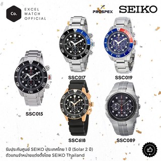 SEIKO ไซโก้ Prospex โซล่า SSC089 SSC015 SSC017 SSC019 SSC618