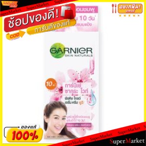 ถูกที่สุด✅  GARNIER SAKURA WHITE CREAM การ์นิเย่ ซากุระ ไวท์ ครีมบำรุงผิวหน้า แบบซองฉีก ขนาด 7ml ยกแพ็ค 6ซอง บำรุงผิวหน้