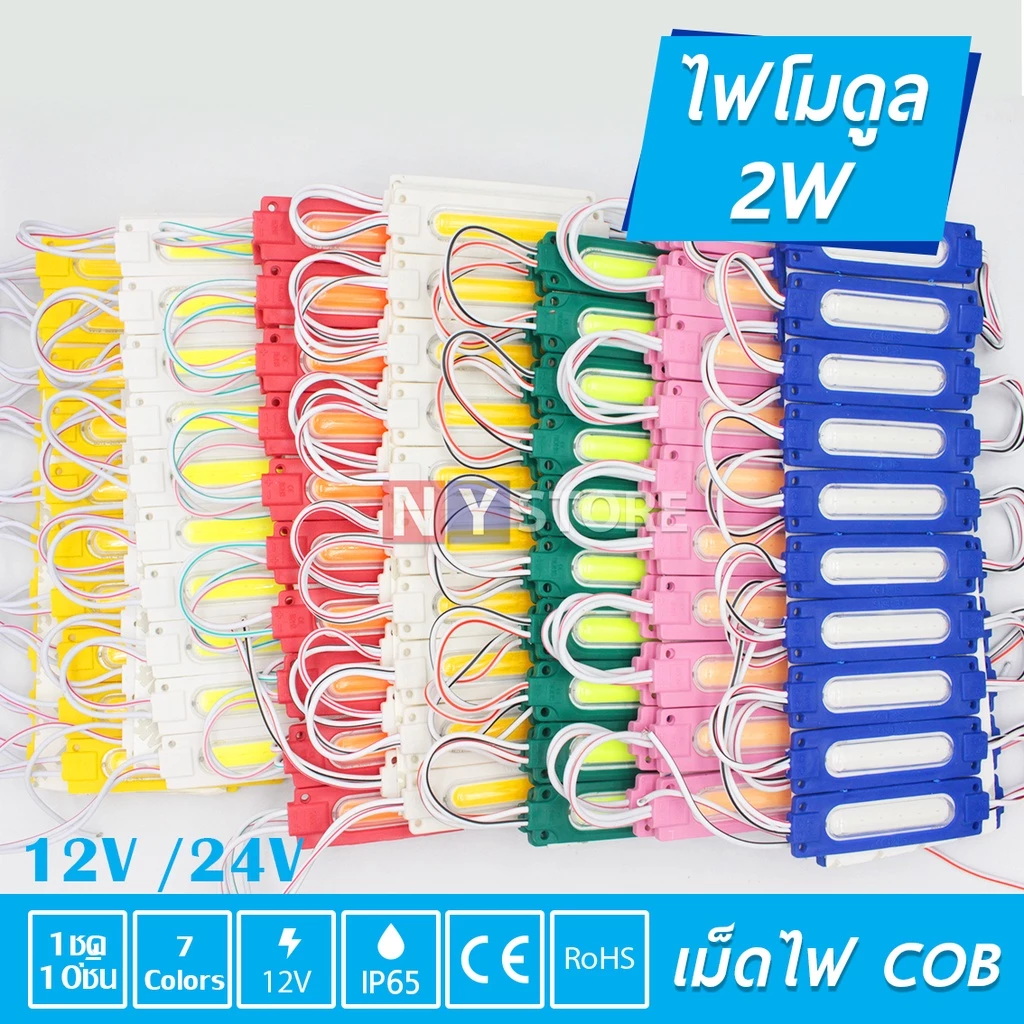 20ชิ้นโมดูลCOB12V24VLED6เม็ดไฟไฟป้ายอักษรณ์ไฟงานป้ายโมดูลตู้ไฟไฟLEDสีขาวสีวอร์มสีเขียวสีน้ำเงินสีแดงสีเหลืองสีชมพูกันน้ำ